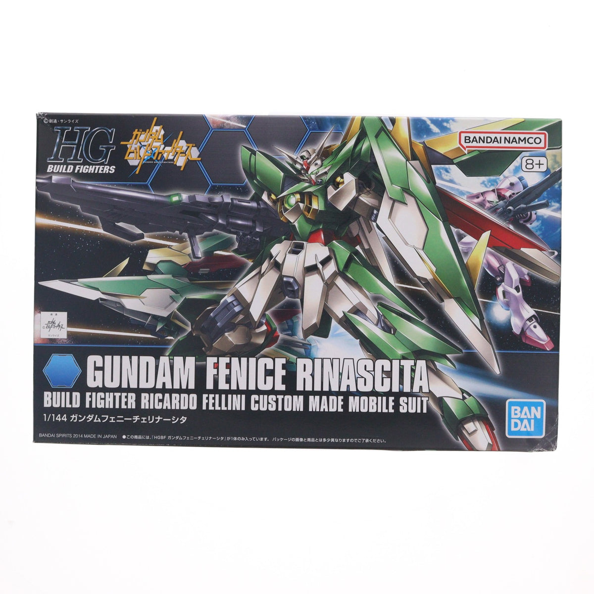 【中古即納】[PTM] (再販) HGBF 1/144 ガンダムフェニーチェリナーシタ ガンダムビルドファイターズ プラモデル(5059563) バンダイスピリッツ(20250430)