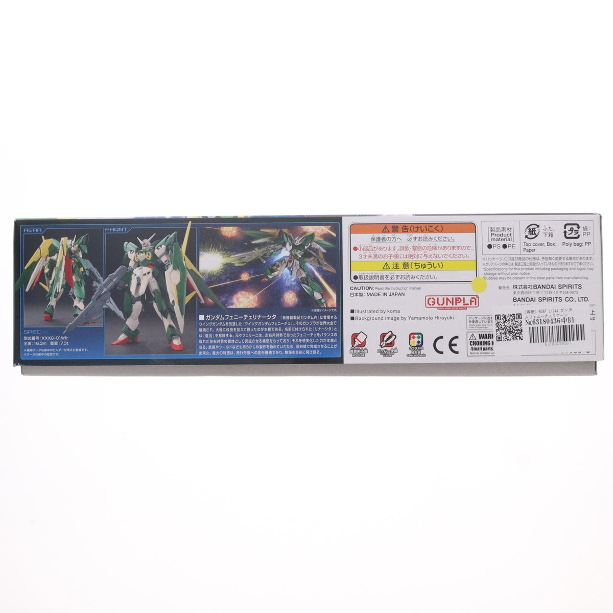 【中古即納】[PTM] (再販) HGBF 1/144 ガンダムフェニーチェリナーシタ ガンダムビルドファイターズ プラモデル(5059563) バンダイスピリッツ(20250430)