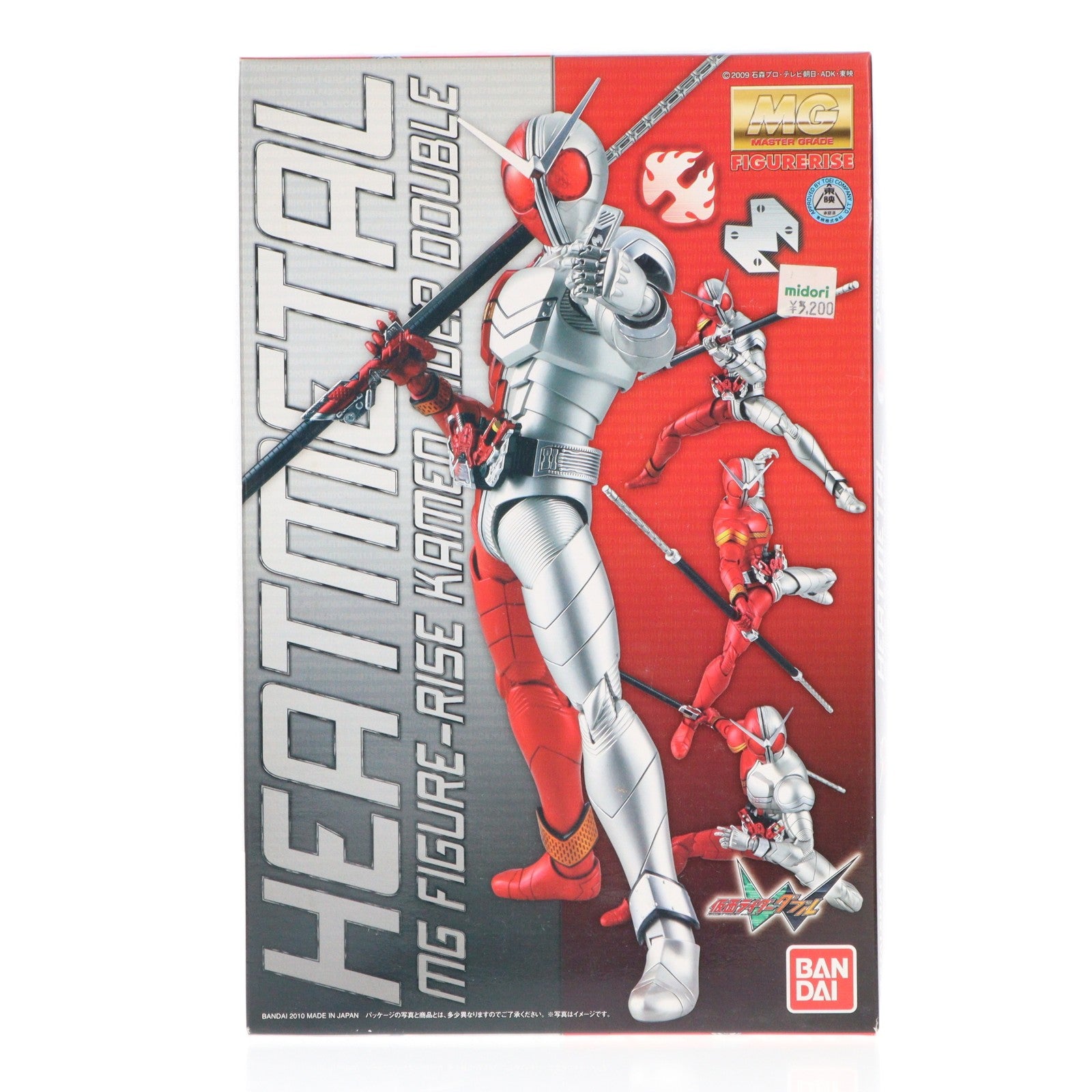 【中古即納】[PTM] MG FIGURE-RISE(フィギュアライズ) 1/8 仮面ライダーW(ダブル) ヒートメタル プラモデル バンダイ(20101130)