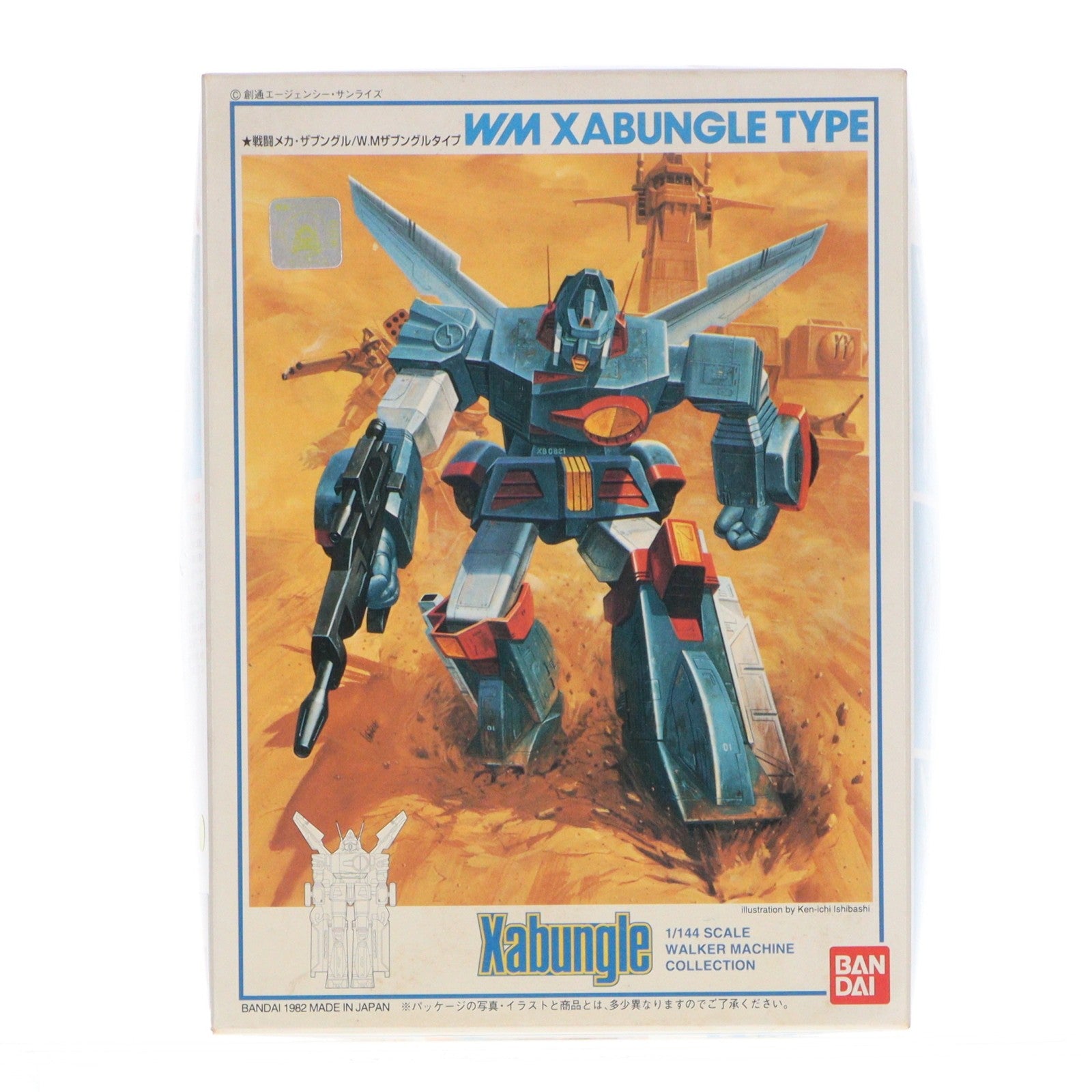 【中古即納】[PTM] ウォーカーマシンコレクション No.5 1/144 W.Mザブングルタイプ 戦闘メカ ザブングル プラモデル(008749) バンダイ(19991231)