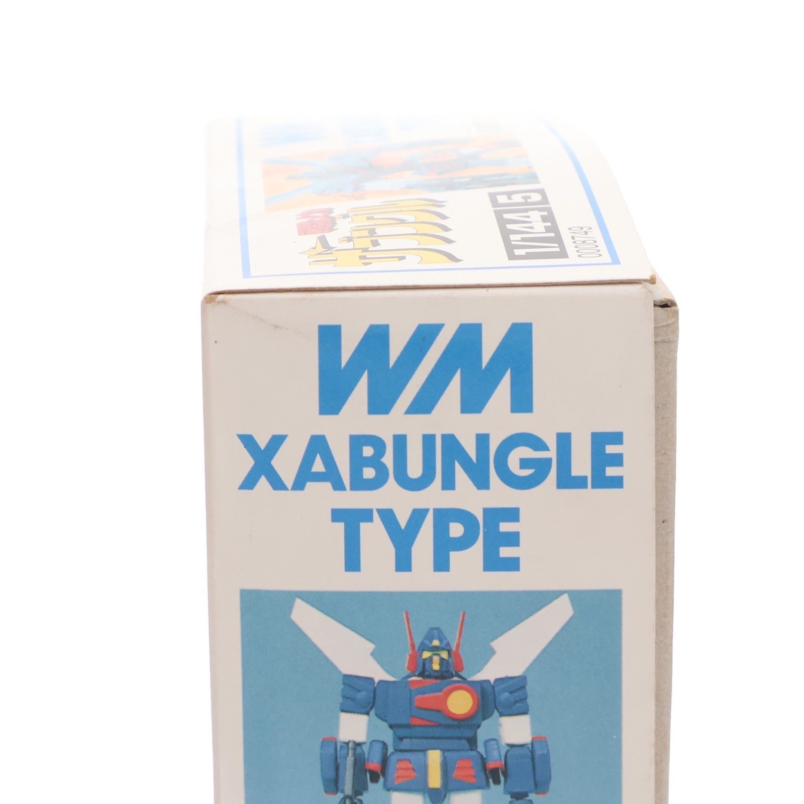 【中古即納】[PTM] ウォーカーマシンコレクション No.5 1/144 W.Mザブングルタイプ 戦闘メカ ザブングル プラモデル(008749) バンダイ(19991231)
