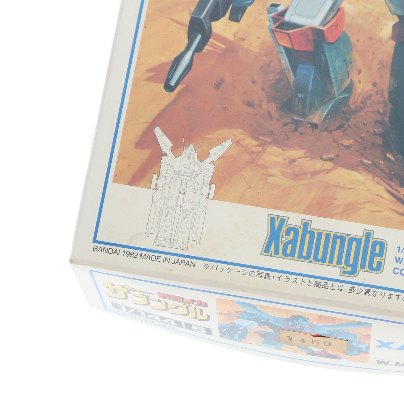 【中古即納】[PTM] ウォーカーマシンコレクション No.5 1/144 W.Mザブングルタイプ 戦闘メカ ザブングル プラモデル(008749) バンダイ(19991231)