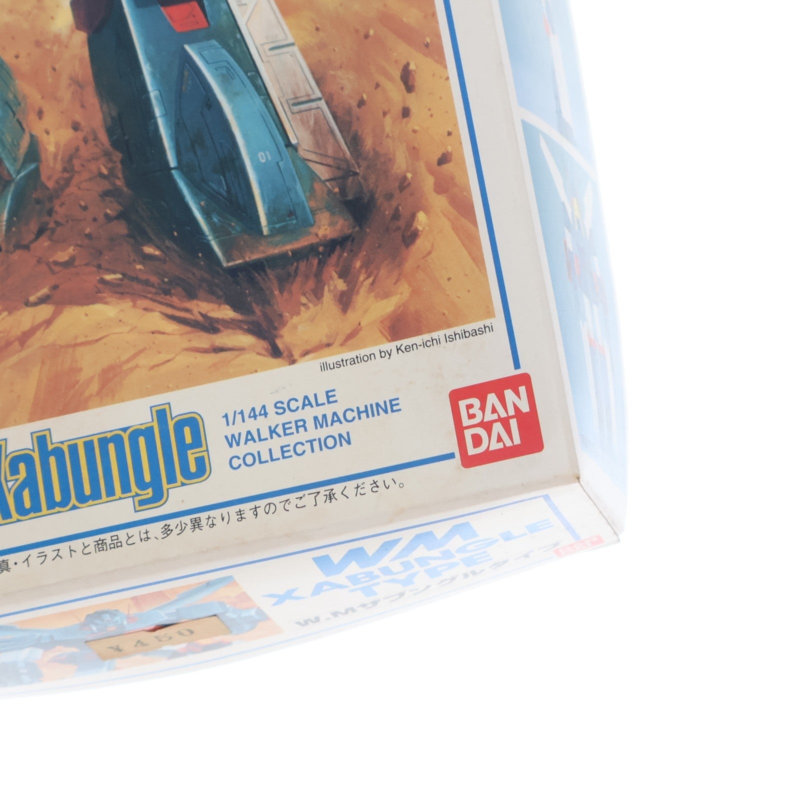 【中古即納】[PTM] ウォーカーマシンコレクション No.5 1/144 W.Mザブングルタイプ 戦闘メカ ザブングル プラモデル(008749) バンダイ(19991231)
