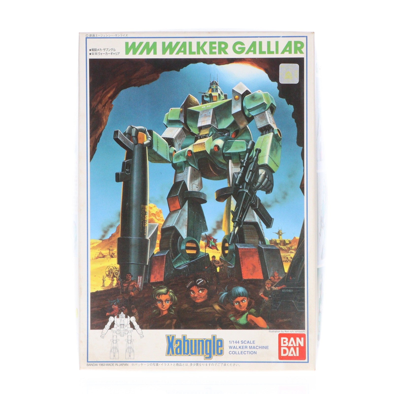 【中古即納】[PTM] ウォーカーマシンコレクション No.14 1/144 W.M. ウォーカーギャリア 戦闘メカ ザブングル プラモデル(0014105) バンダイ(19991231)