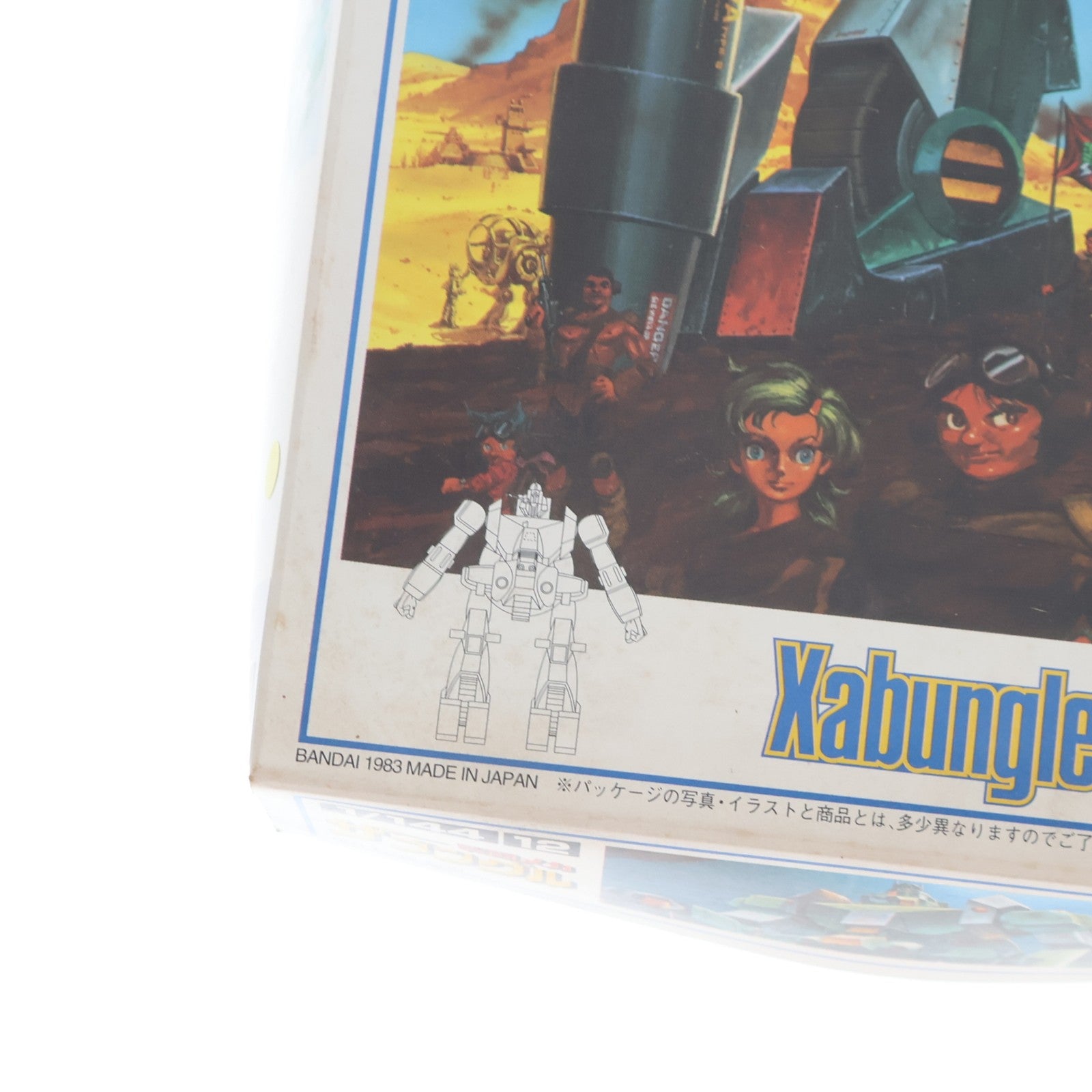 【中古即納】[PTM] ウォーカーマシンコレクション No.14 1/144 W.M. ウォーカーギャリア 戦闘メカ ザブングル プラモデル(0014105) バンダイ(19991231)