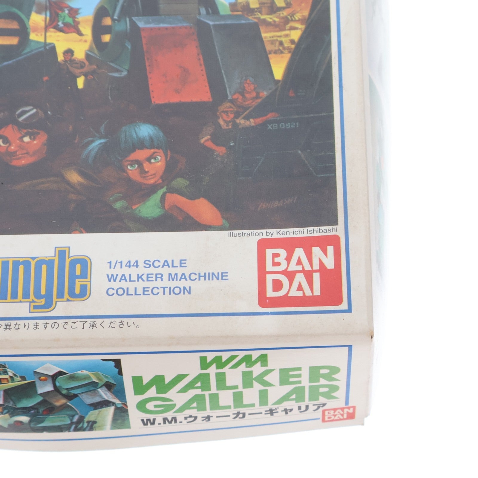 【中古即納】[PTM] ウォーカーマシンコレクション No.14 1/144 W.M. ウォーカーギャリア 戦闘メカ ザブングル プラモデル(0014105) バンダイ(19991231)