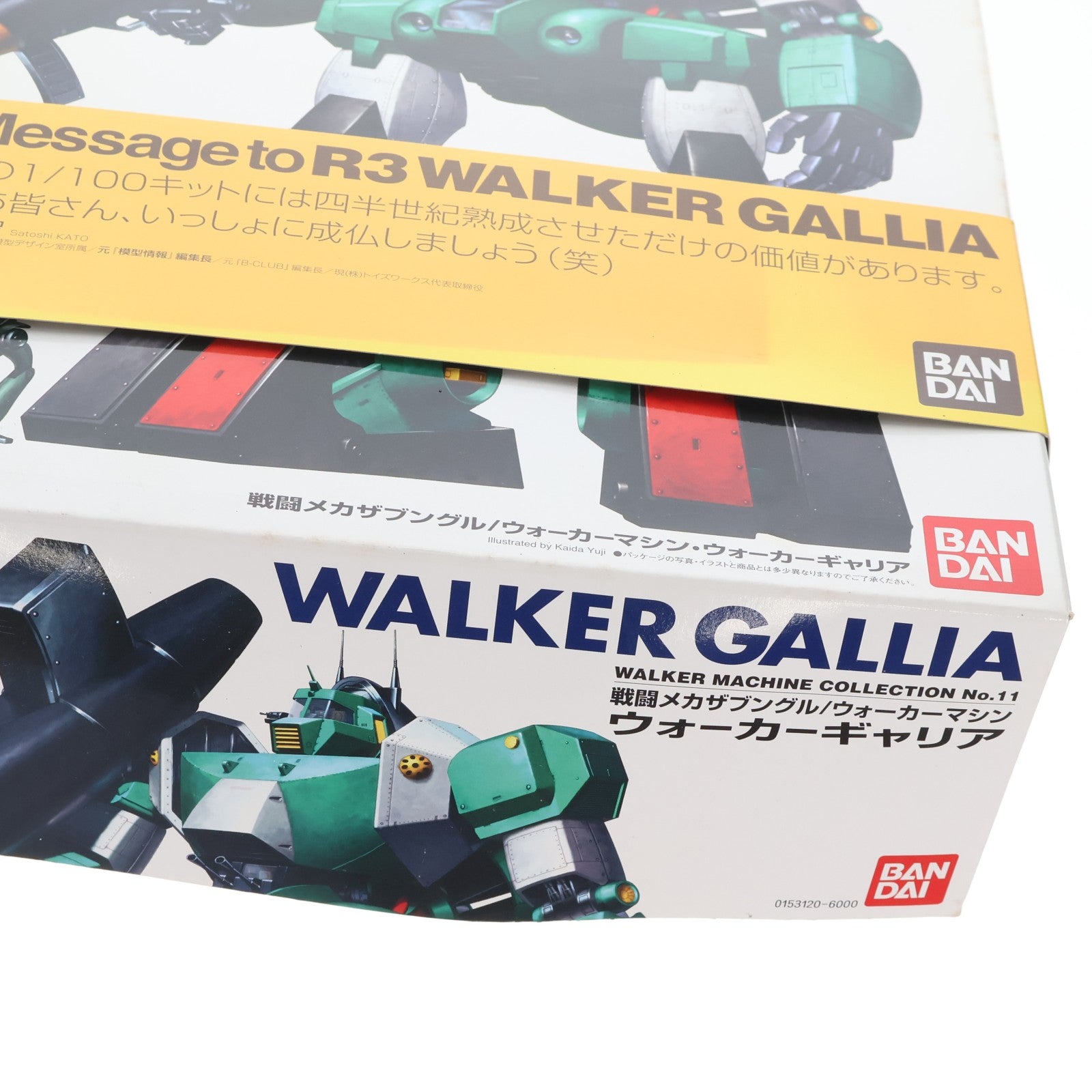 【中古即納】[PTM] 1/100 ウォーカーマシン ウォーカーギャリア 戦闘メカ ザブングル リアルロボットレボリューション(R3) プラモデル(0153120) バンダイ(20190416)