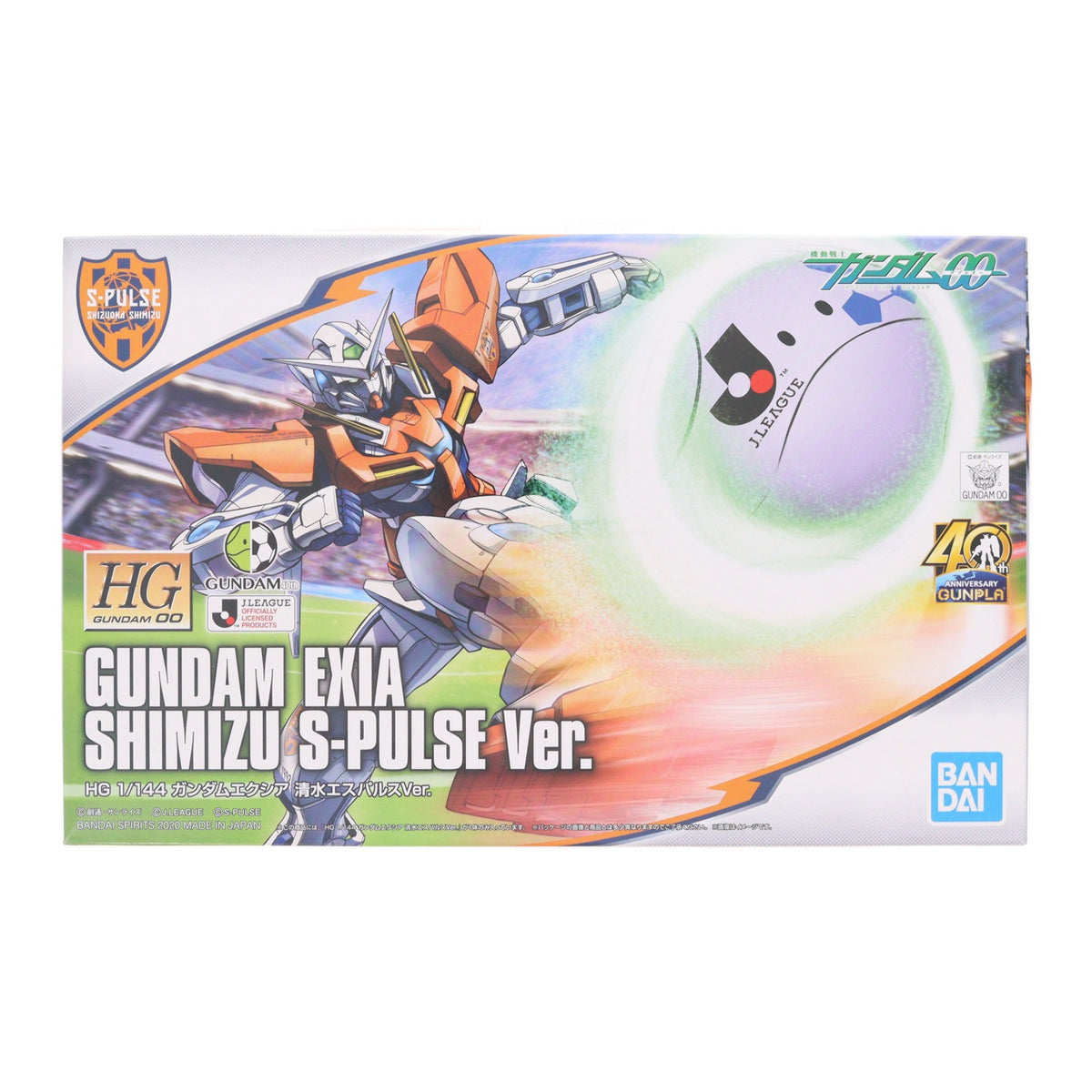【中古即納】[PTM] HG 1/144 GN-0000 GN-001 ガンダムエクシア 清水エスパルス Ver. 機動戦士ガンダム00(ダブルオー) 機動戦士ガンダム40周年記念 Jリーグコラボレーション プラモデル(5060553) オフシャルオンラインショップ限定 バンダイスピリッツ(20200425)
