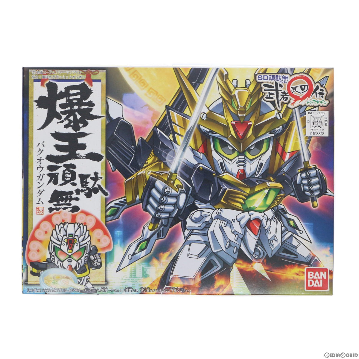 【中古即納】[PTM] SDガンダム BB戦士 230 爆王頑駄無(バクオウガンダム) SD頑駄無 武者○伝 プラモデル(0108828) バンダイ(20020331)