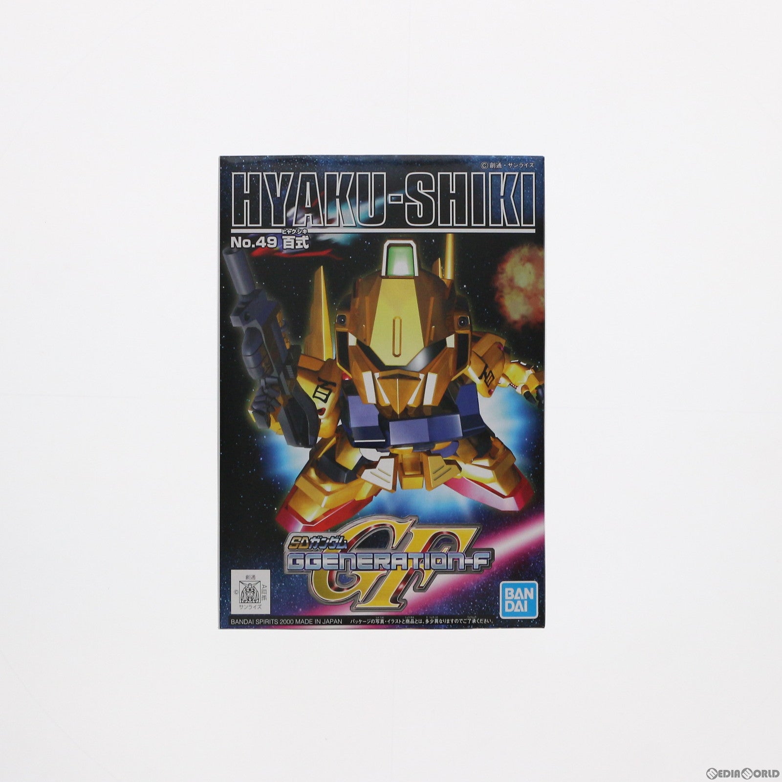 【中古即納】[PTM] SDガンダム BB戦士 49 百式 SDガンダム G-GENERATION-F プラモデル(5060809) バンダイスピリッツ(20200731)