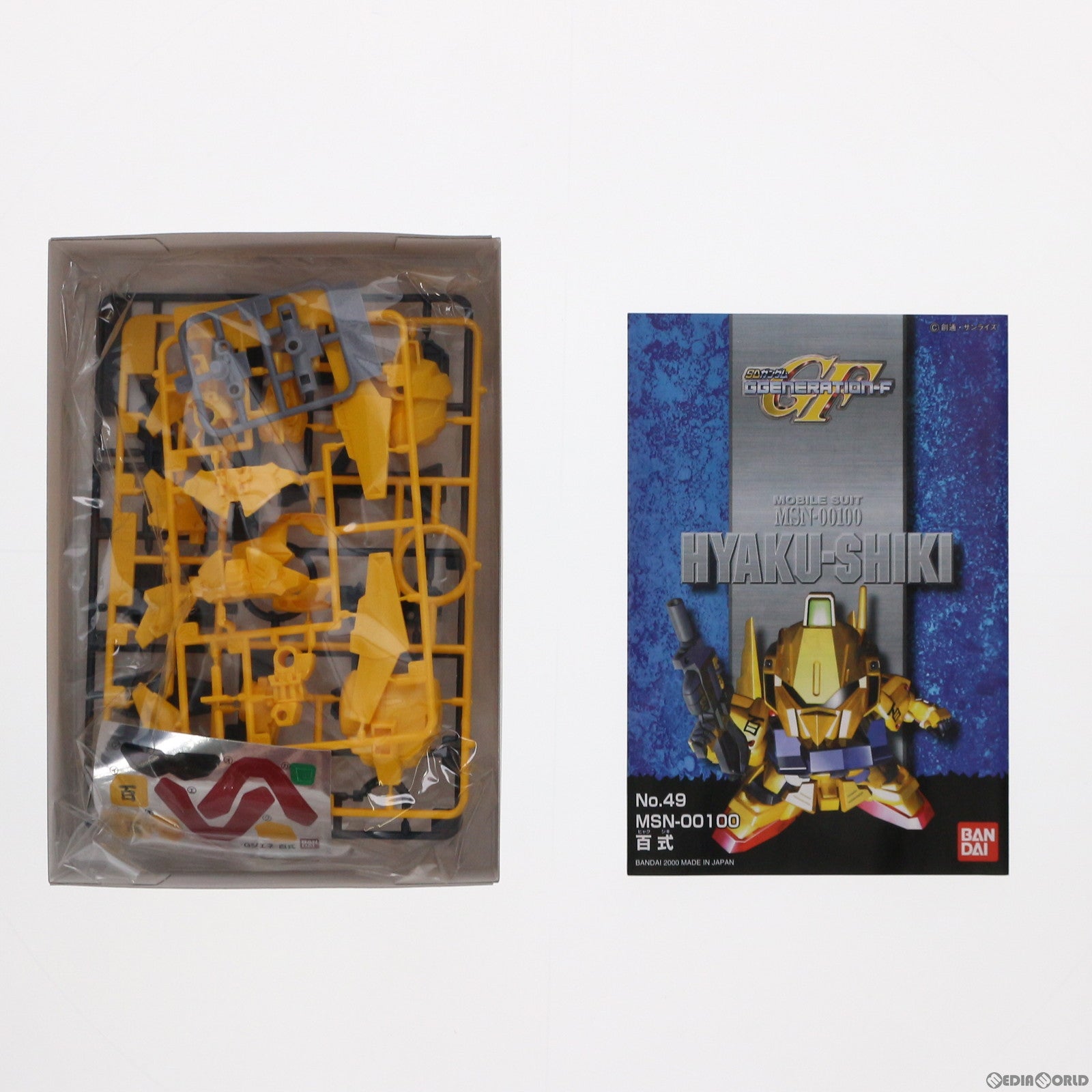 【中古即納】[PTM] SDガンダム BB戦士 49 百式 SDガンダム G-GENERATION-F プラモデル(5060809) バンダイスピリッツ(20200731)