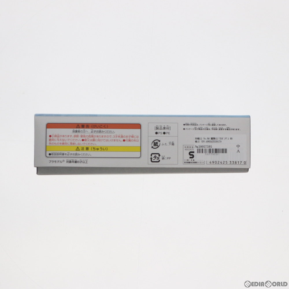 【中古即納】[PTM] SDガンダム BB戦士 SDV No.86 麗騎士 プラモデル バンダイ(20150611)