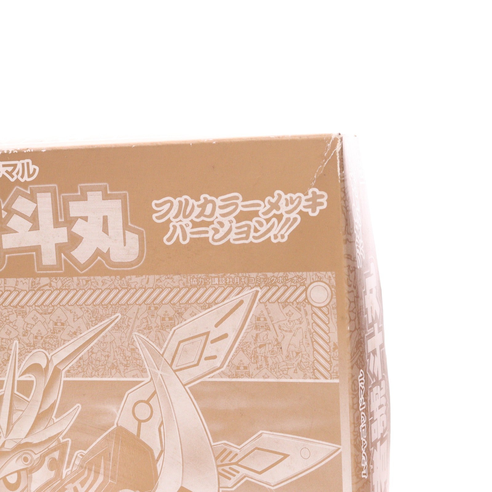 【中古即納】[PTM] (プラモデル単品) SDガンダム BB戦士 武者號斗丸(むしゃごっどまる) フルカラーメッキver. PSソフト 新SD戦国伝 機動武者大戦 初回限定版同梱品 プラモデル(0055773) バンダイ(19961220)