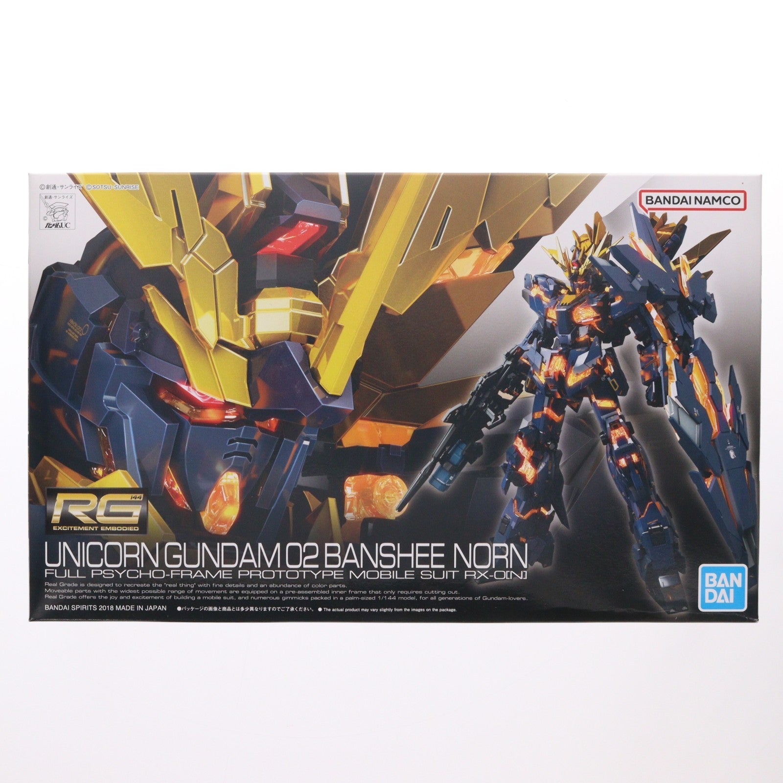 【中古即納】[PTM] (再販) RG 1/144 RX-0N ユニコーンガンダム2号機 バンシィ・ノルン 機動戦士ガンダムUC(ユニコーン) プラモデル(5061621) バンダイスピリッツ(20260502)