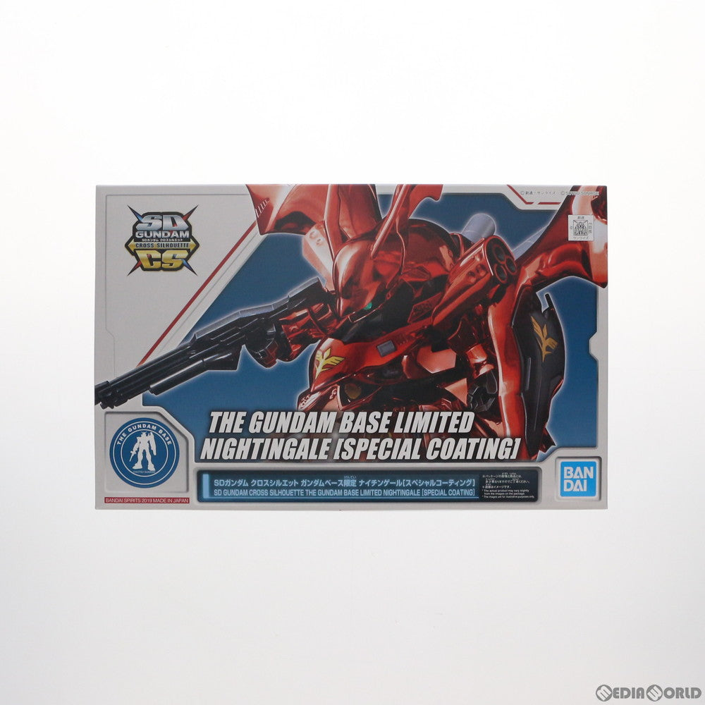 【中古即納】[PTM] ガンダムベース限定 SDガンダム クロスシルエット MSN-04II ナイチンゲール スペシャルコーティング 機動戦士ガンダム 逆襲のシャア ベルトーチカ・チルドレン プラモデル(5055417) バンダイスピリッツ(20190518)