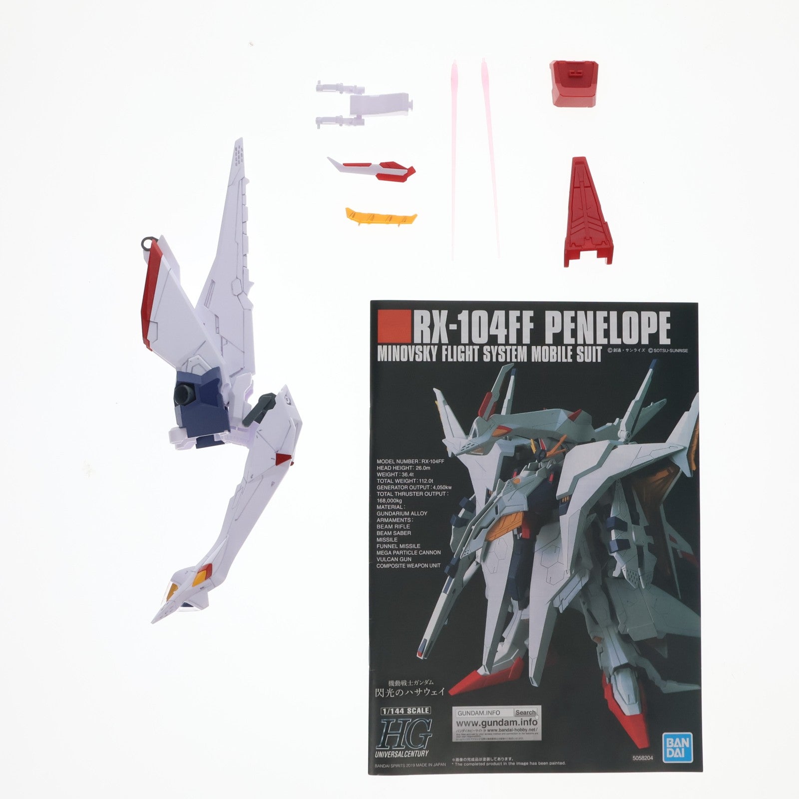 【中古即納】[PTM] プレミアムバンダイ限定 HG 1/144 MS-06RD-4 高機動試作型ザク 機動戦士ガンダム THE ORIGIN(ジ・オリジン) MSD プラモデル(5058240) バンダイスピリッツ(20190715)