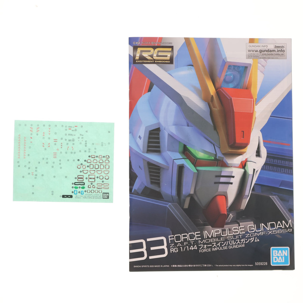【中古即納】[PTM] RG 1/144 ZGMF-X56S/α フォースインパルスガンダム 機動戦士ガンダムSEED DESTINY(シード デスティニー) プラモデル(5059228) バンダイスピリッツ(20201016)