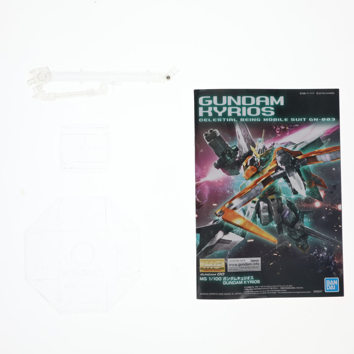 【中古即納】[PTM] (再販) MG 1/100 GN-003 ガンダムキュリオス 機動戦士ガンダム00(ダブルオー) プラモデル(5059547) バンダイスピリッツ(20241231)