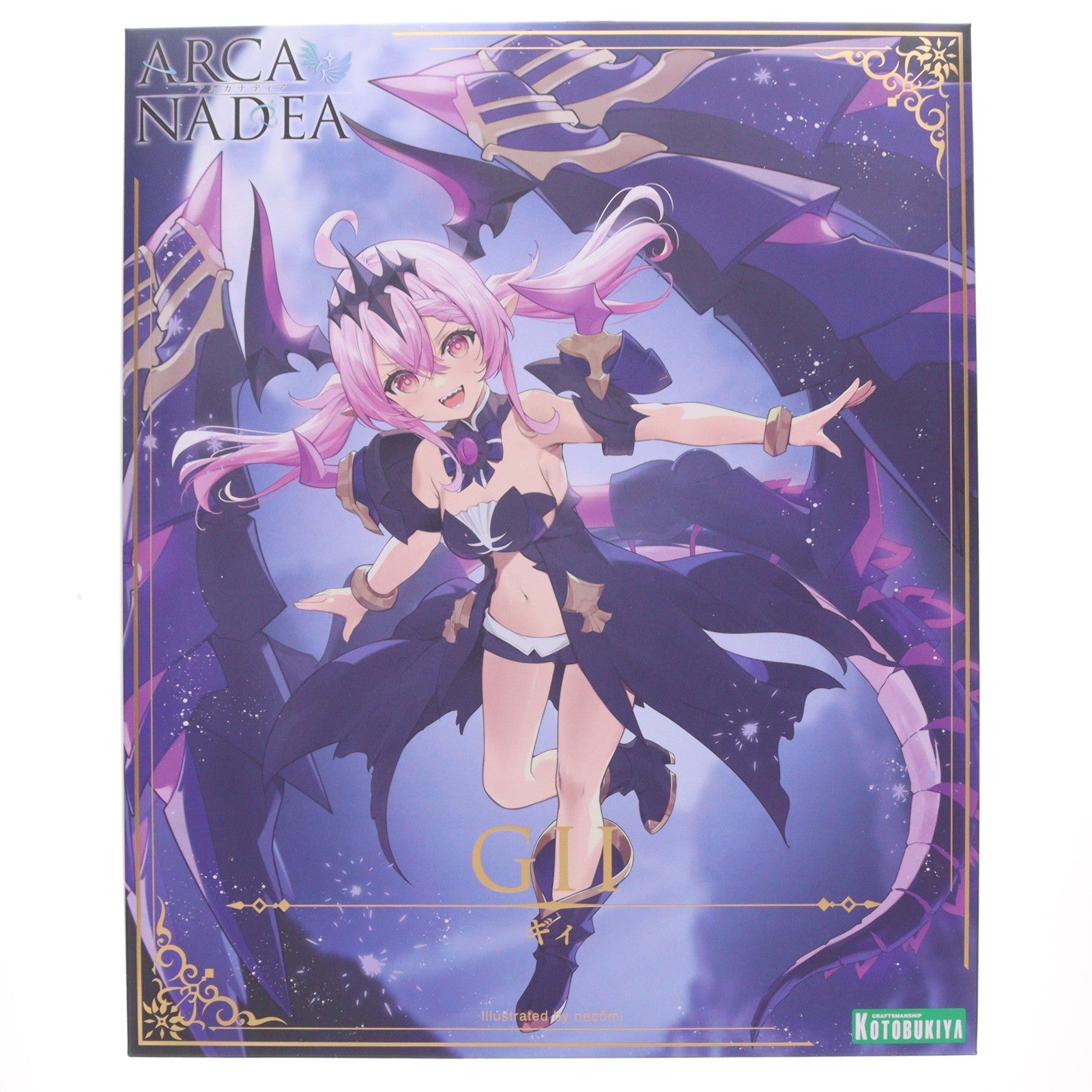 【中古即納】[PTM] ギィ アルカナディア プラモデル(AR014) コトブキヤ(20260227)