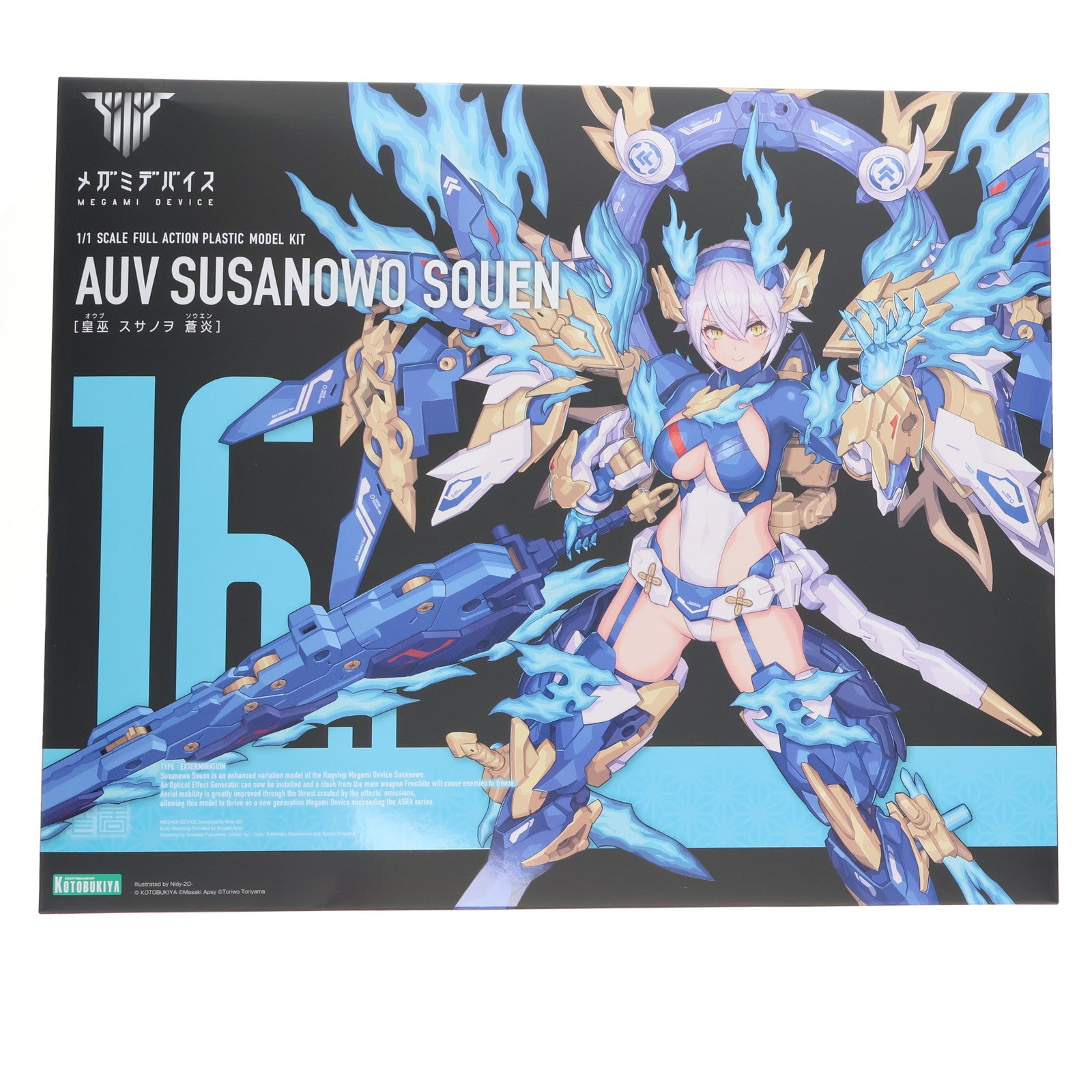 【中古即納】[PTM] メガミデバイス 1/1 皇巫 スサノヲ 蒼炎(おうぶ すさのを そうえん) プラモデル(KP681) コトブキヤ(20230127)