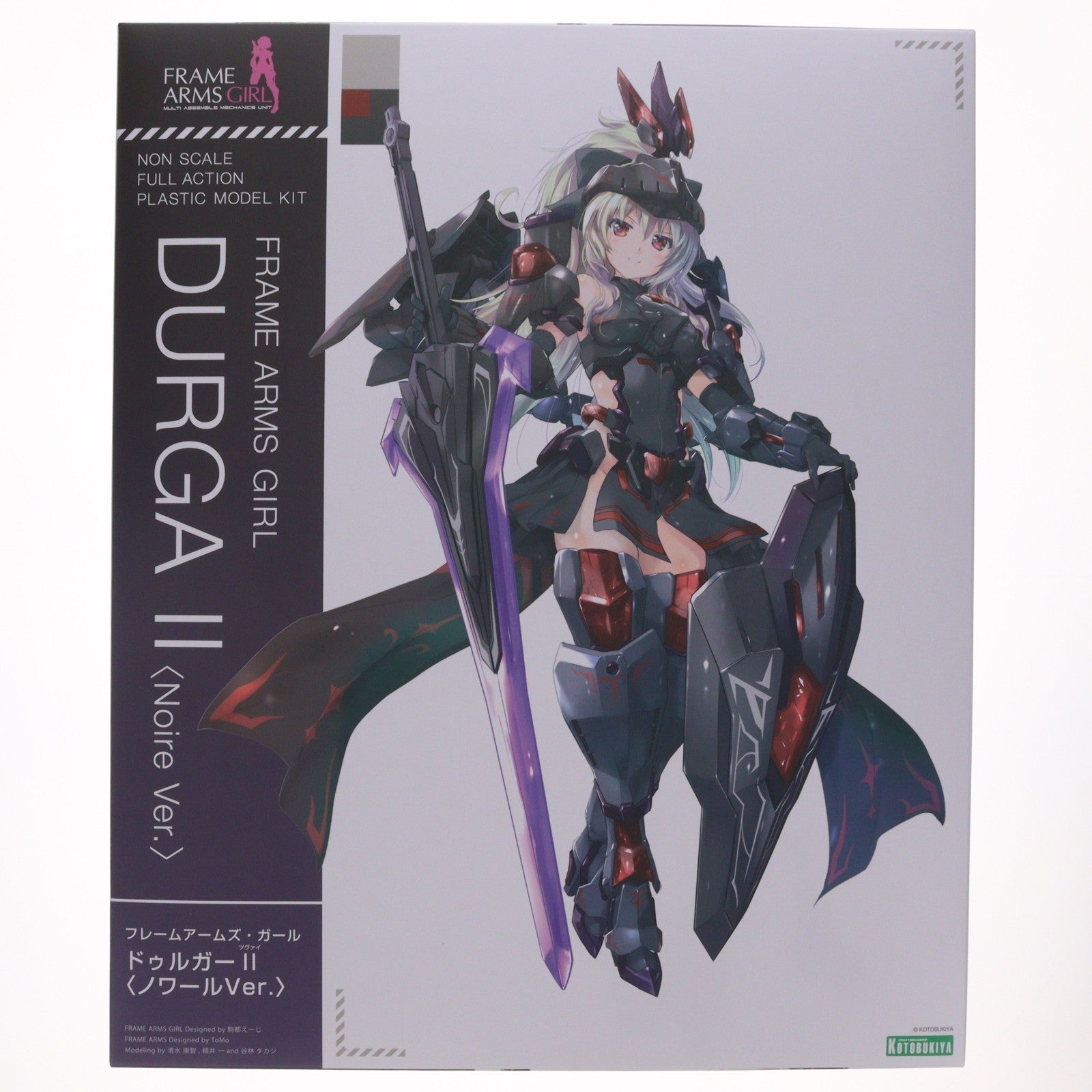 【中古即納】[PTM] フレームアームズ・ガール ドゥルガーII(ツヴァイ) ノワールVer. プラモデル(FG195) コトブキヤ(20260424)