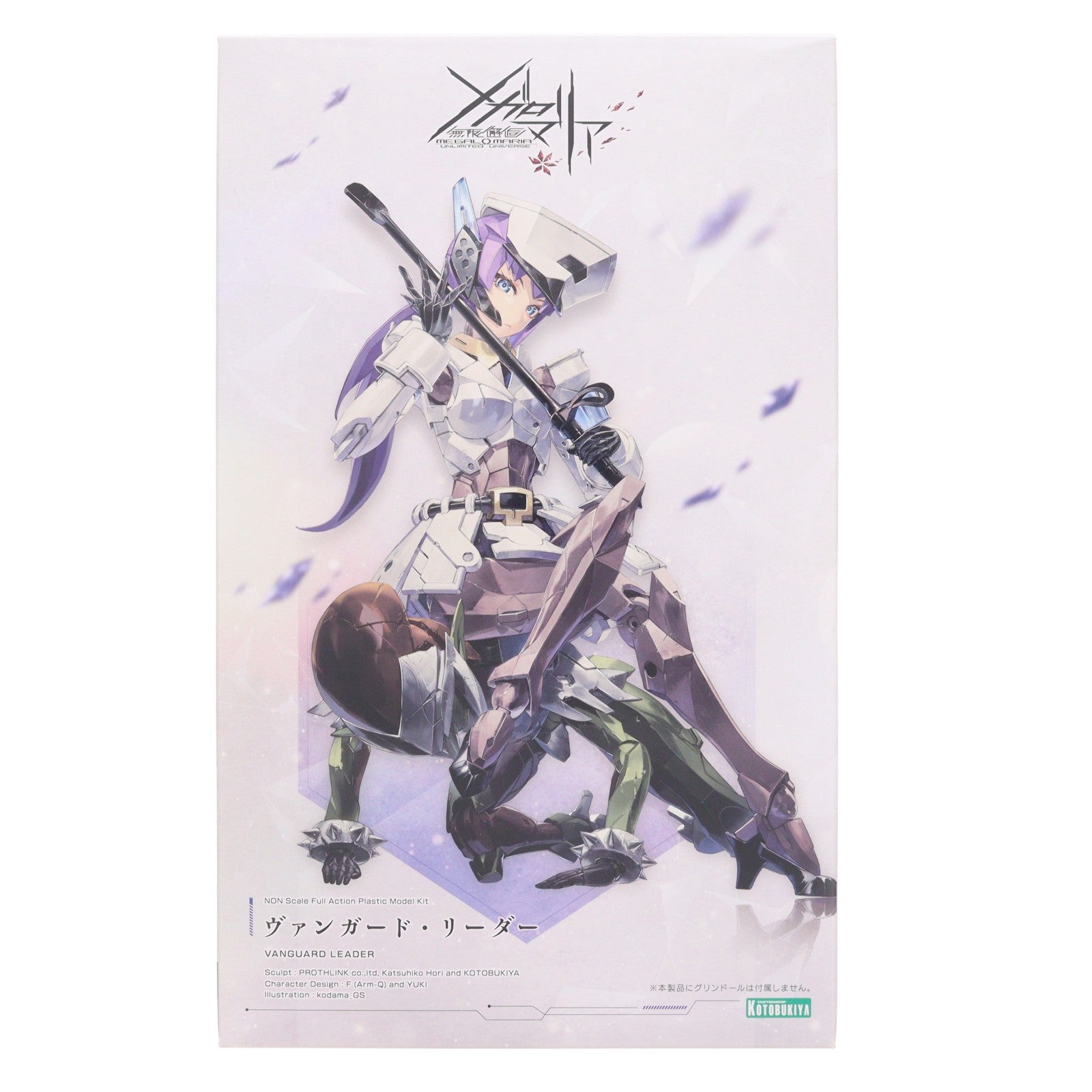 【中古即納】[PTM] ヴァンガード・リーダー 無限邂逅メガロマリア プラモデル(CX029) コトブキヤ(20251128)