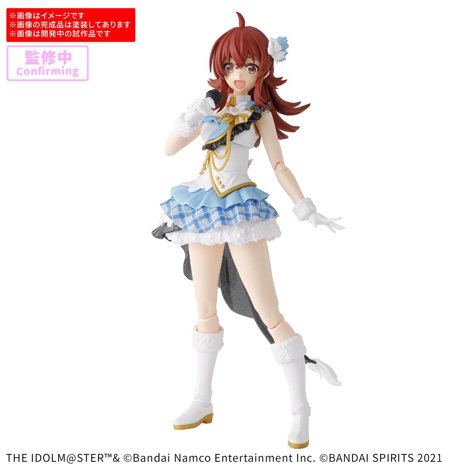 【中古即納】[PTM] 30MS 小宮果穂(こみやかほ) 30 MINUTES SISTERS(サーティミニッツシスターズ) アイドルマスター シャイニーカラーズ プラモデル(2815175) バンダイスピリッツ(20260530)