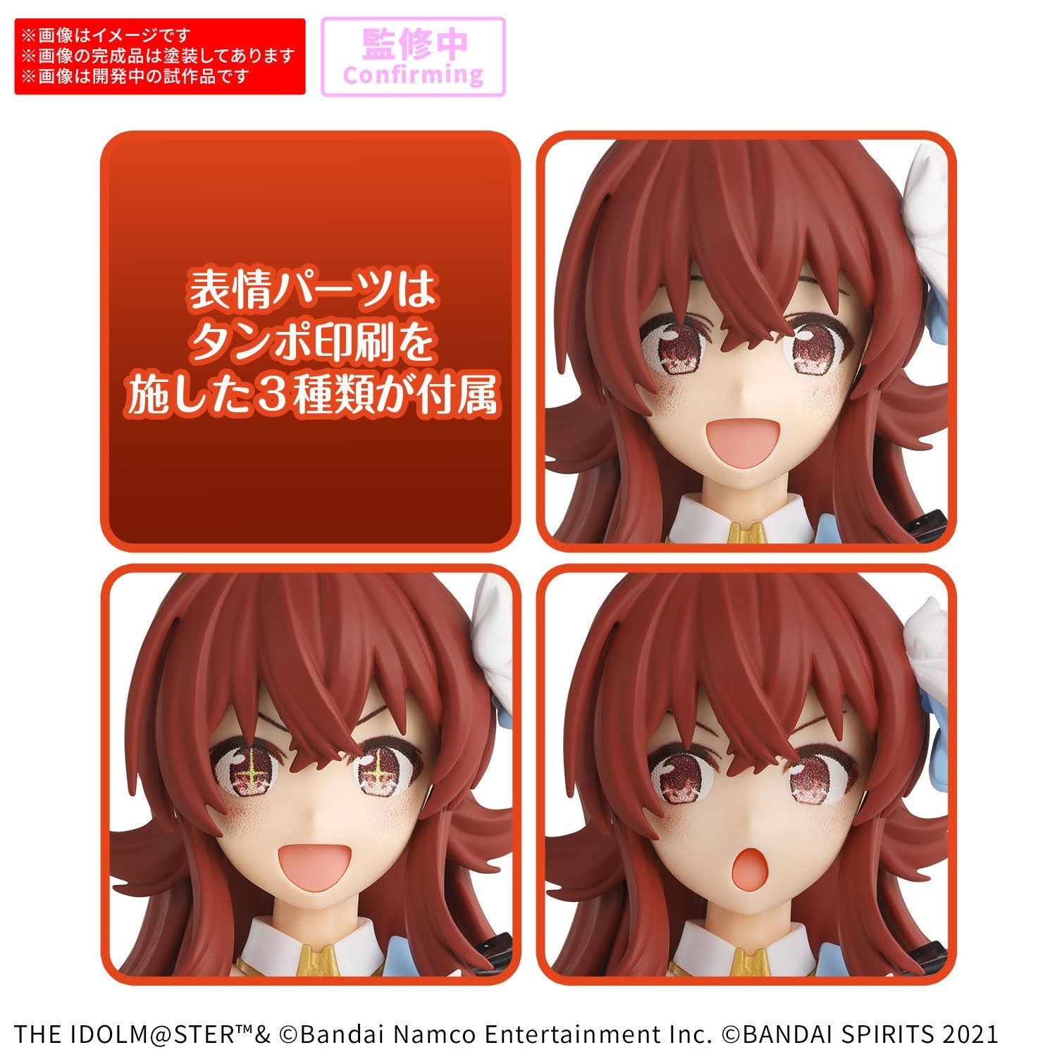 【中古即納】[PTM] 30MS 小宮果穂(こみやかほ) 30 MINUTES SISTERS(サーティミニッツシスターズ) アイドルマスター シャイニーカラーズ プラモデル(2815175) バンダイスピリッツ(20260530)