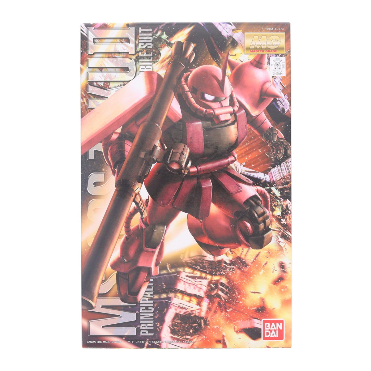 【中古即納】[PTM] MG 1/100 MS-06S シャア専用ザク Ver.2.0 機動戦士ガンダム プラモデル(0149834) バンダイ(20190830)