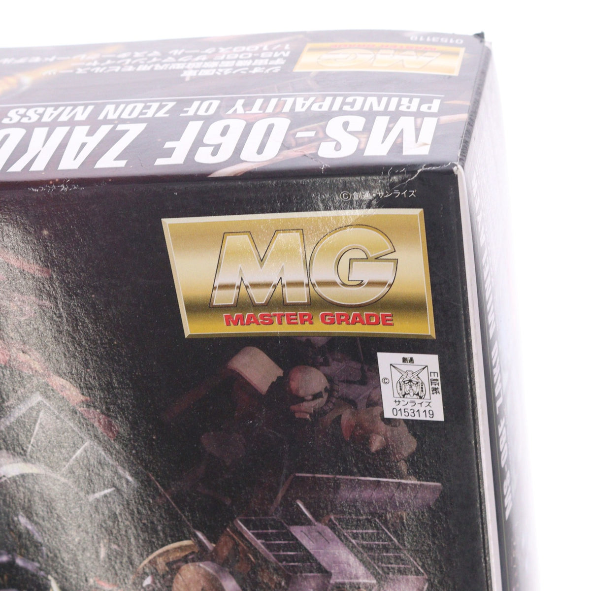 【中古即納】[PTM] MG 1/100 MS-06F ザクマインレイヤー 機動戦士ガンダム プラモデル(0153119) バンダイ(20170317)