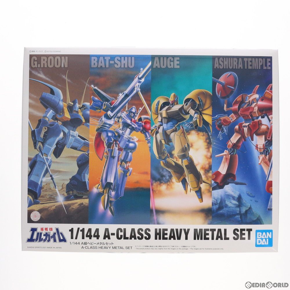 【中古即納】[PTM] 1/144 A級ヘビーメタルセット 重戦機エルガイム プラモデル(5061544) バンダイスピリッツ(20210313)