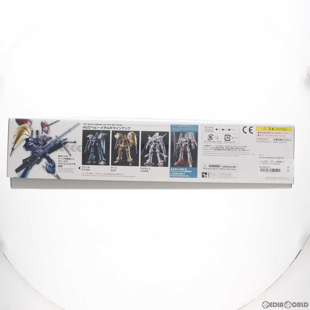 【中古即納】[PTM] 1/144 A級ヘビーメタルセット 重戦機エルガイム プラモデル(5061544) バンダイスピリッツ(20210313)
