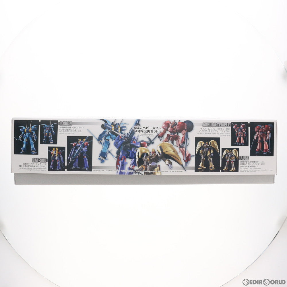 【中古即納】[PTM] 1/144 A級ヘビーメタルセット 重戦機エルガイム プラモデル(5061544) バンダイスピリッツ(20210313)