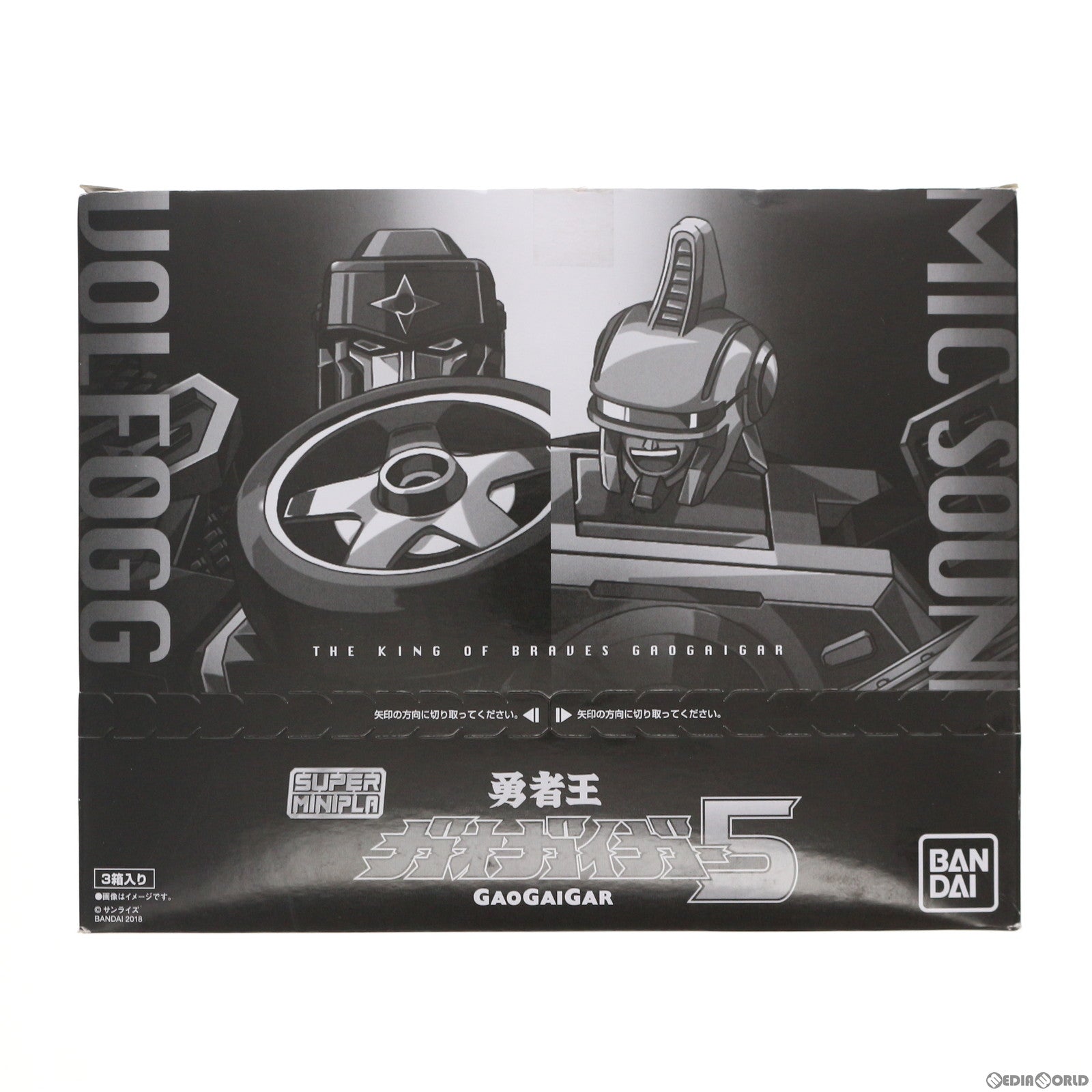 【中古即納】[PTM] (BOX)(食玩) スーパーミニプラ 勇者王ガオガイガー5 プラモデル(3個) バンダイ(20181224)