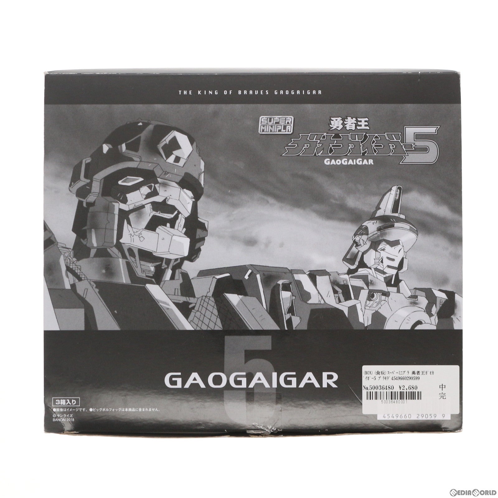 【中古即納】[PTM] (BOX)(食玩) スーパーミニプラ 勇者王ガオガイガー5 プラモデル(3個) バンダイ(20181224)