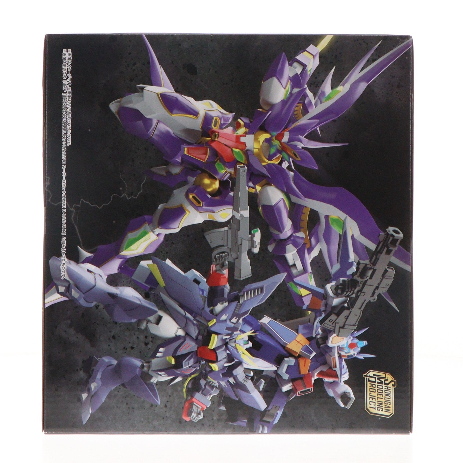 【中古即納】[PTM] (食玩) SMP[SHOKUGAN MODELING PROJECT] スーパーロボット大戦OG R-GUNリヴァーレ&ビルトシュバイン プラモデル プレミアムバンダイ限定 バンダイ(20250531)