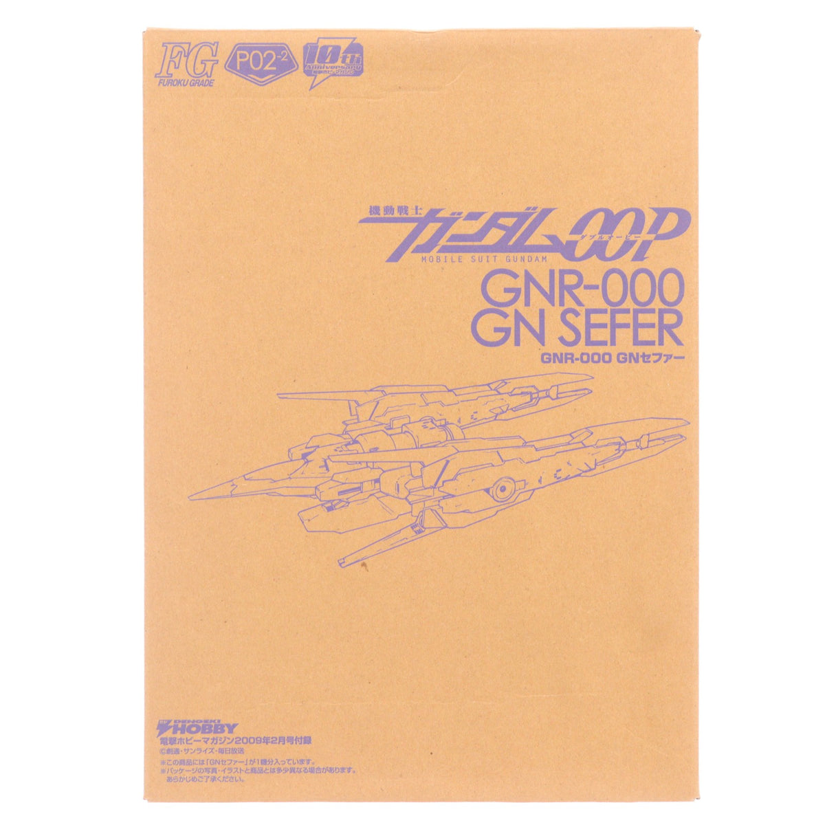 【中古即納】[PTM] (プラモデル単品) FG 1/144 GNR-000 GNセファー 機動戦士ガンダム00P(ダブルオーピー) 電撃ホビーマガジン2009年2月号付録 プラモデル バンダイ(20081225)