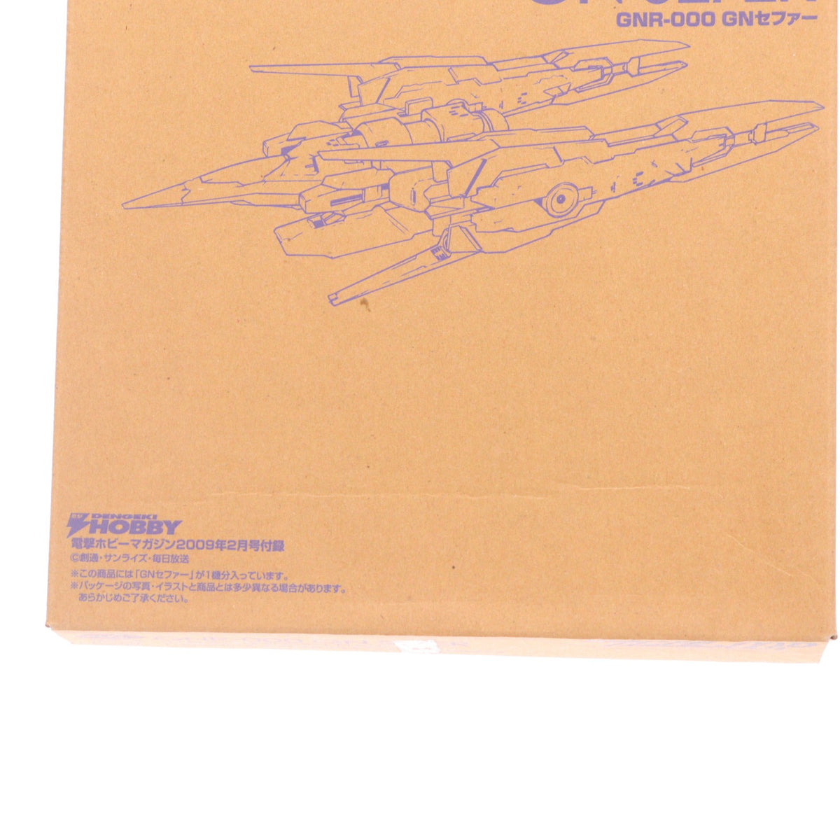【中古即納】[PTM] (プラモデル単品) FG 1/144 GNR-000 GNセファー 機動戦士ガンダム00P(ダブルオーピー) 電撃ホビーマガジン2009年2月号付録 プラモデル バンダイ(20081225)