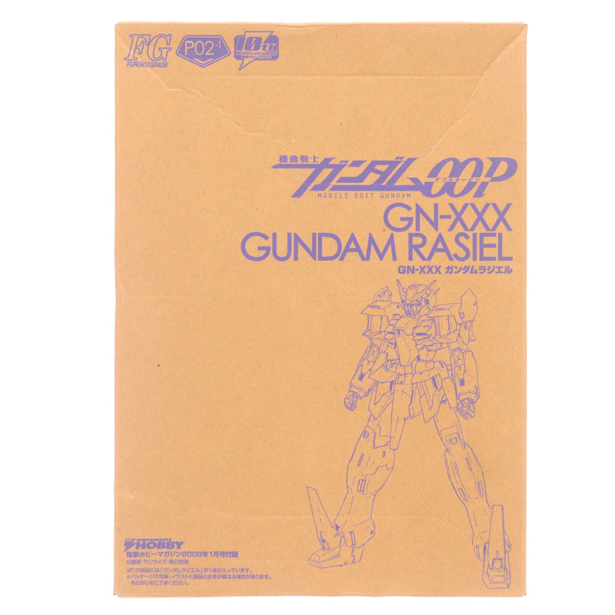 【中古即納】[PTM] (プラモデル単品) FG 1/144 GN-XXX ガンダムラジエル 機動戦士ガンダム00P(ダブルオーピー) 電撃ホビーマガジン2009年1月号付録 プラモデル バンダイ(20081125)
