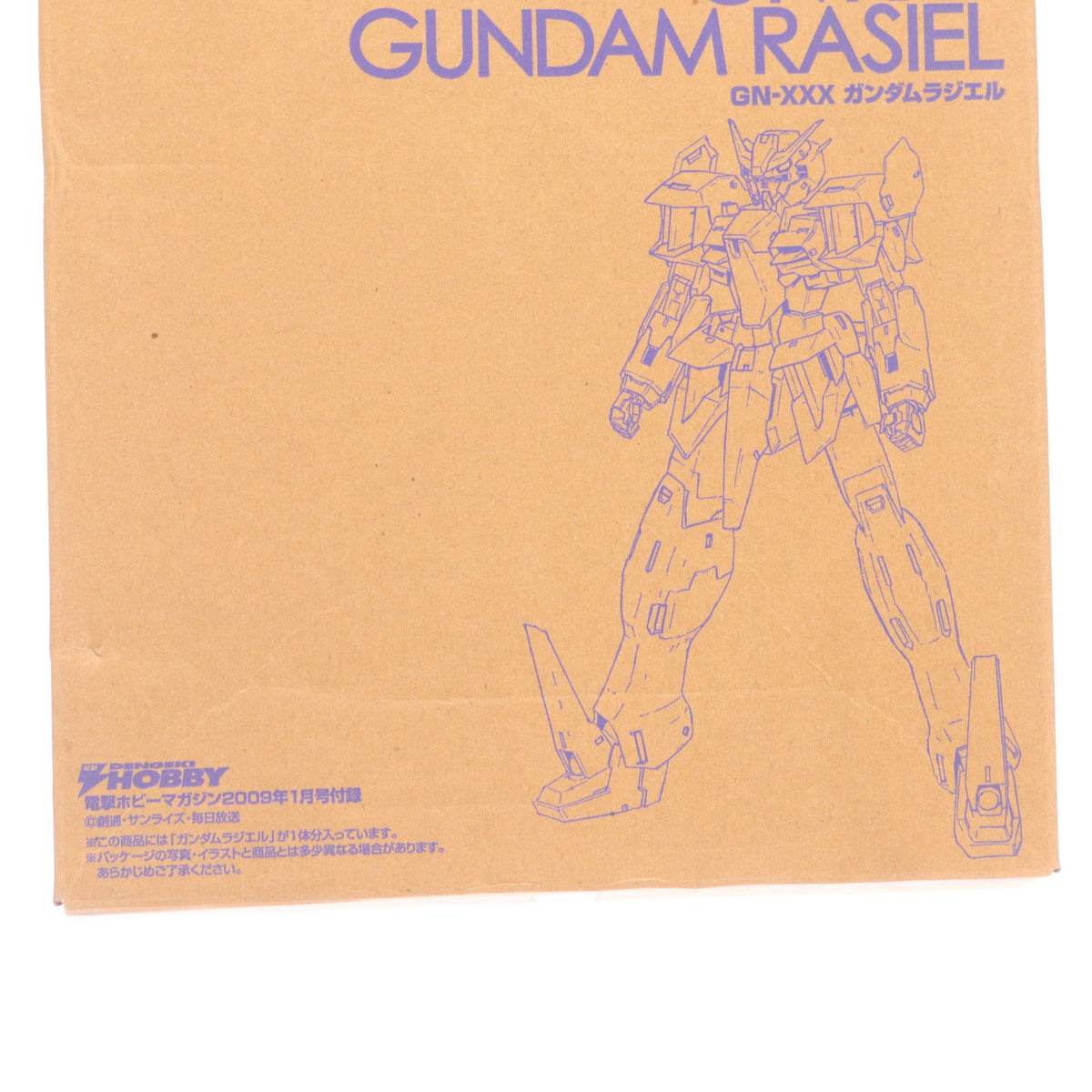 【中古即納】[PTM] (プラモデル単品) FG 1/144 GN-XXX ガンダムラジエル 機動戦士ガンダム00P(ダブルオーピー) 電撃ホビーマガジン2009年1月号付録 プラモデル バンダイ(20081125)