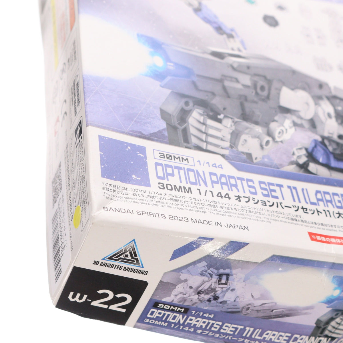 【中古即納】[PTM] (再販) 30MM 1/144 オプションパーツセット11(大型キャノン/アームユニット) 30 MINUTES MISSIONS(サーティミニッツミッションズ) プラモデル用アクセサリ(5064011) バンダイスピリッツ(20250319)