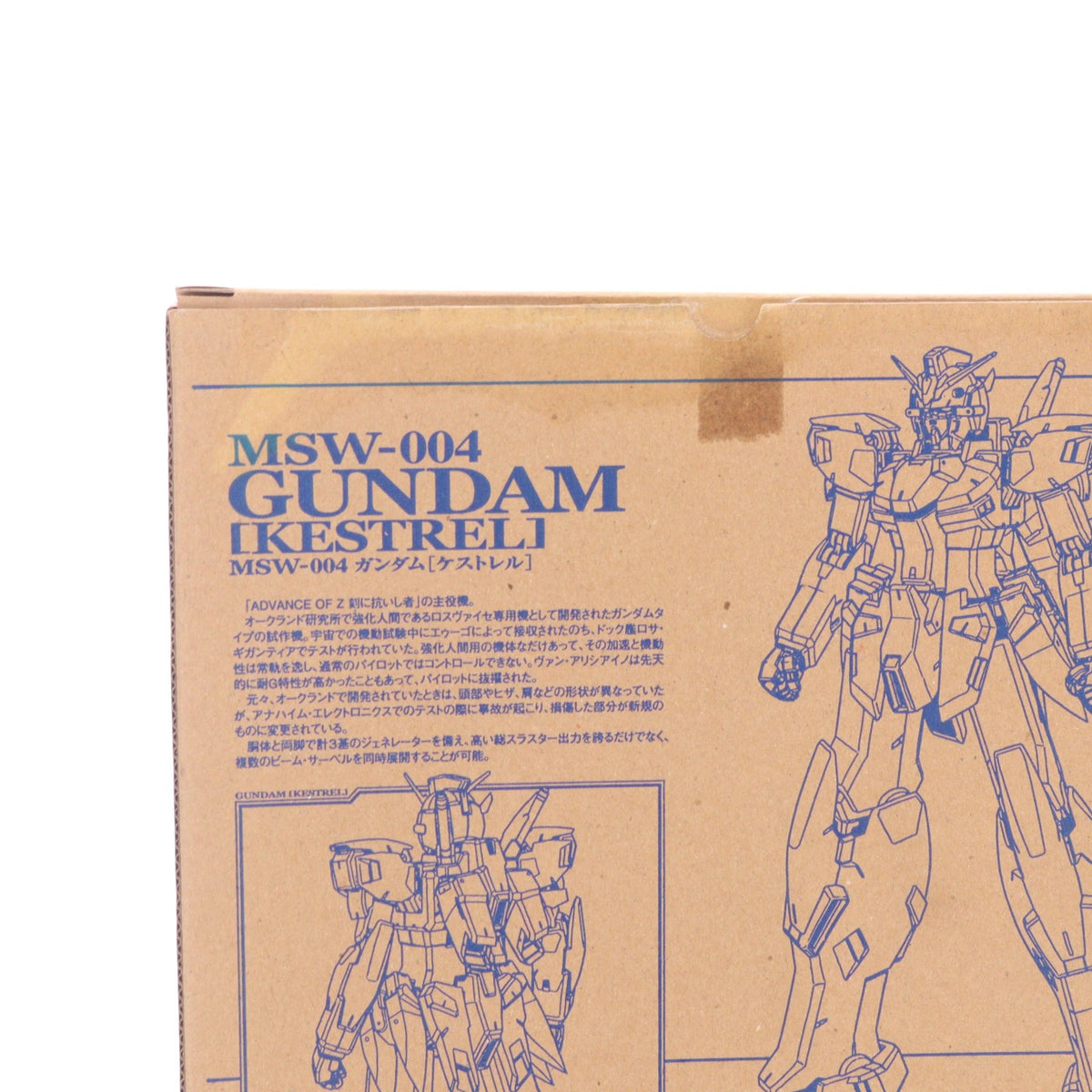 【中古即納】[PTM] (プラモデル単品) 1/144 MSW-004 ガンダム ケストレル 電撃ホビーマガジン2012年5月号付録 ADVANCE OF Z(アドバンスオブゼータ) 刻に抗いし者 プラモデル バンダイ(20120324)
