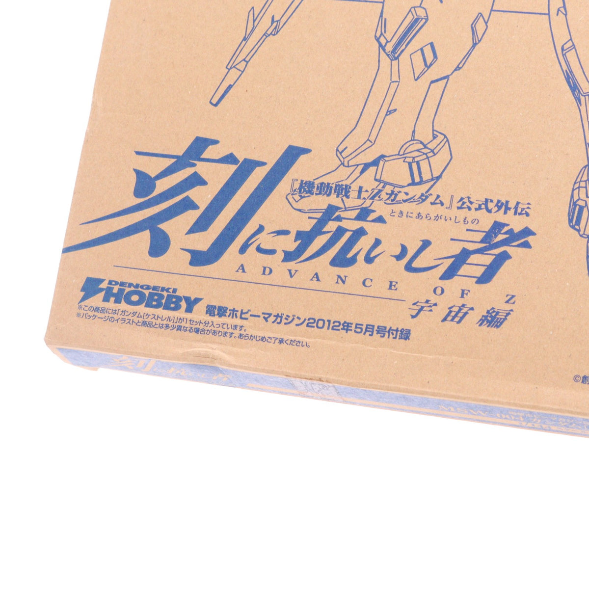 【中古即納】[PTM] (プラモデル単品) 1/144 MSW-004 ガンダム ケストレル 電撃ホビーマガジン2012年5月号付録 ADVANCE OF Z(アドバンスオブゼータ) 刻に抗いし者 プラモデル バンダイ(20120324)