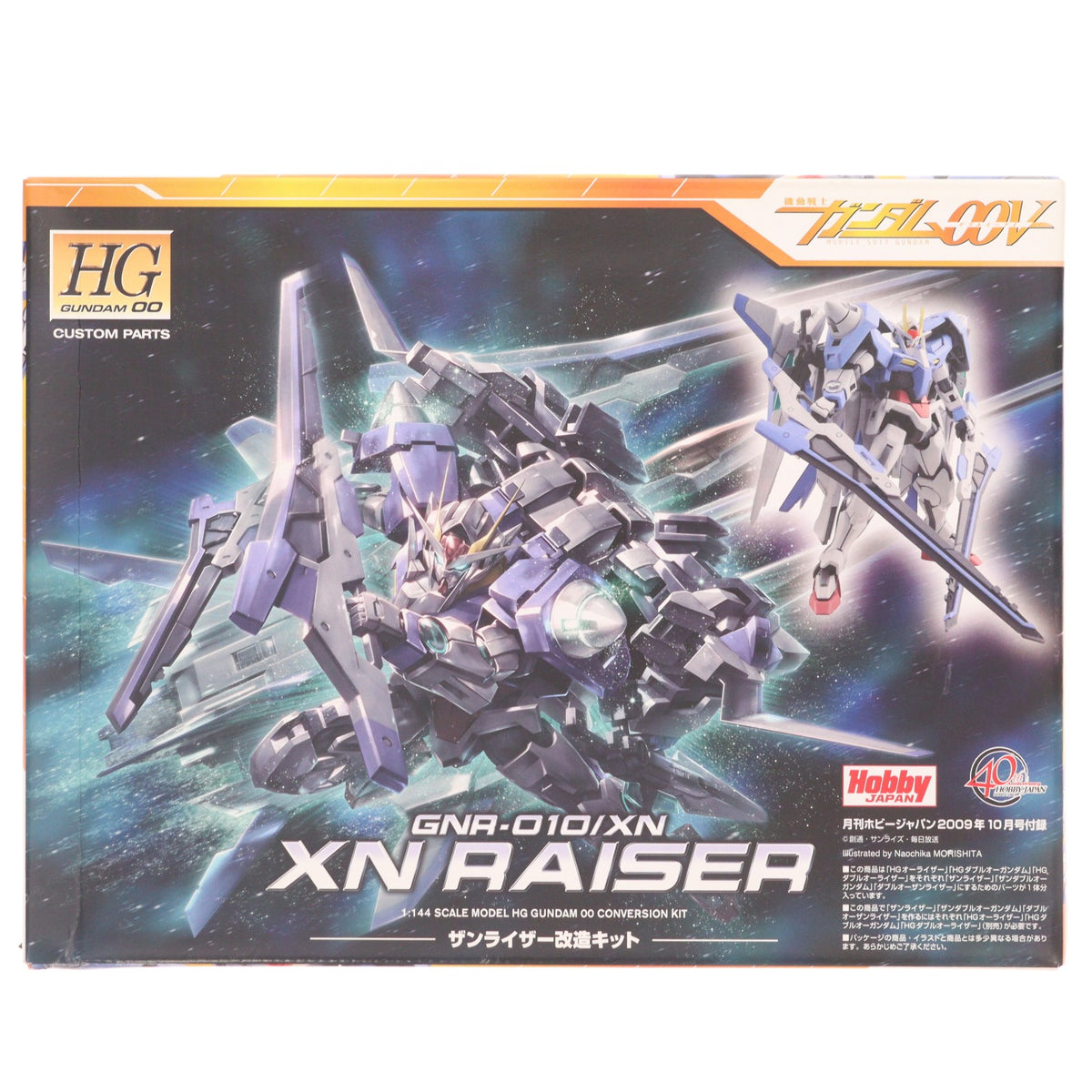 【中古即納】[PTM] (プラモデル単品) HG 1/144 GNR-010/XN ザンライザー改造キット 機動戦士ガンダム00V(ダブルオーブイ) 月刊ホビージャパン2009年10月号付録 プラモデル ホビージャパン(20090825)
