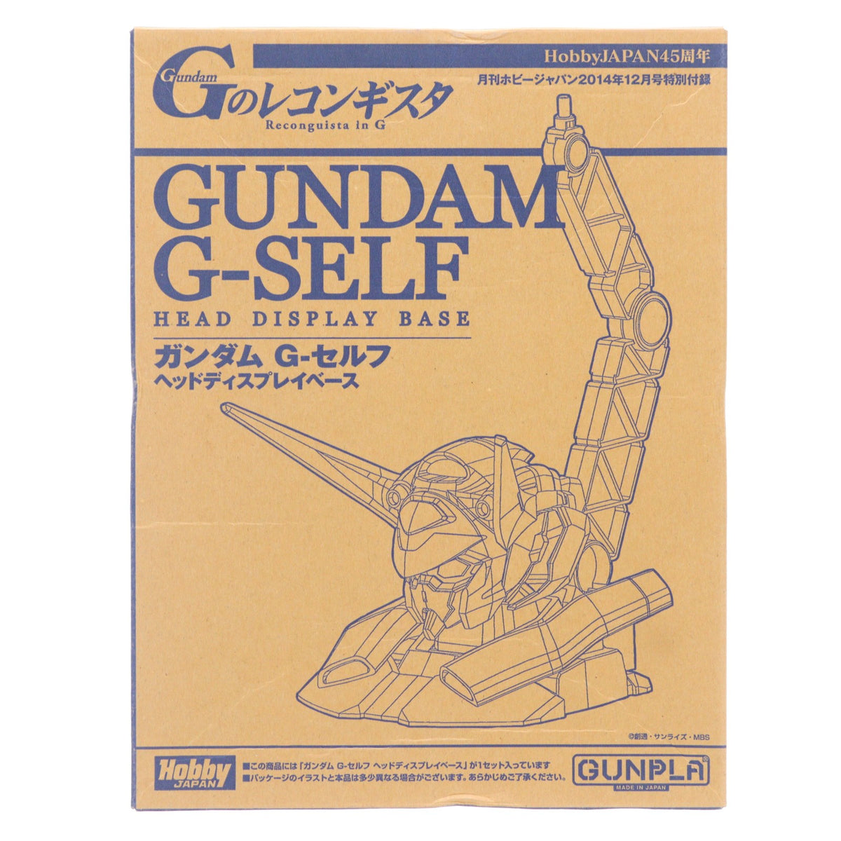 【中古即納】[PTM] (プラモデル単品) 1/48 ガンダム G-セルフ ヘッドディスプレイベース ガンダム Gのレコンギスタ 月刊ホビージャパン2014年12月号付録 プラモデル バンダイ(20141025)