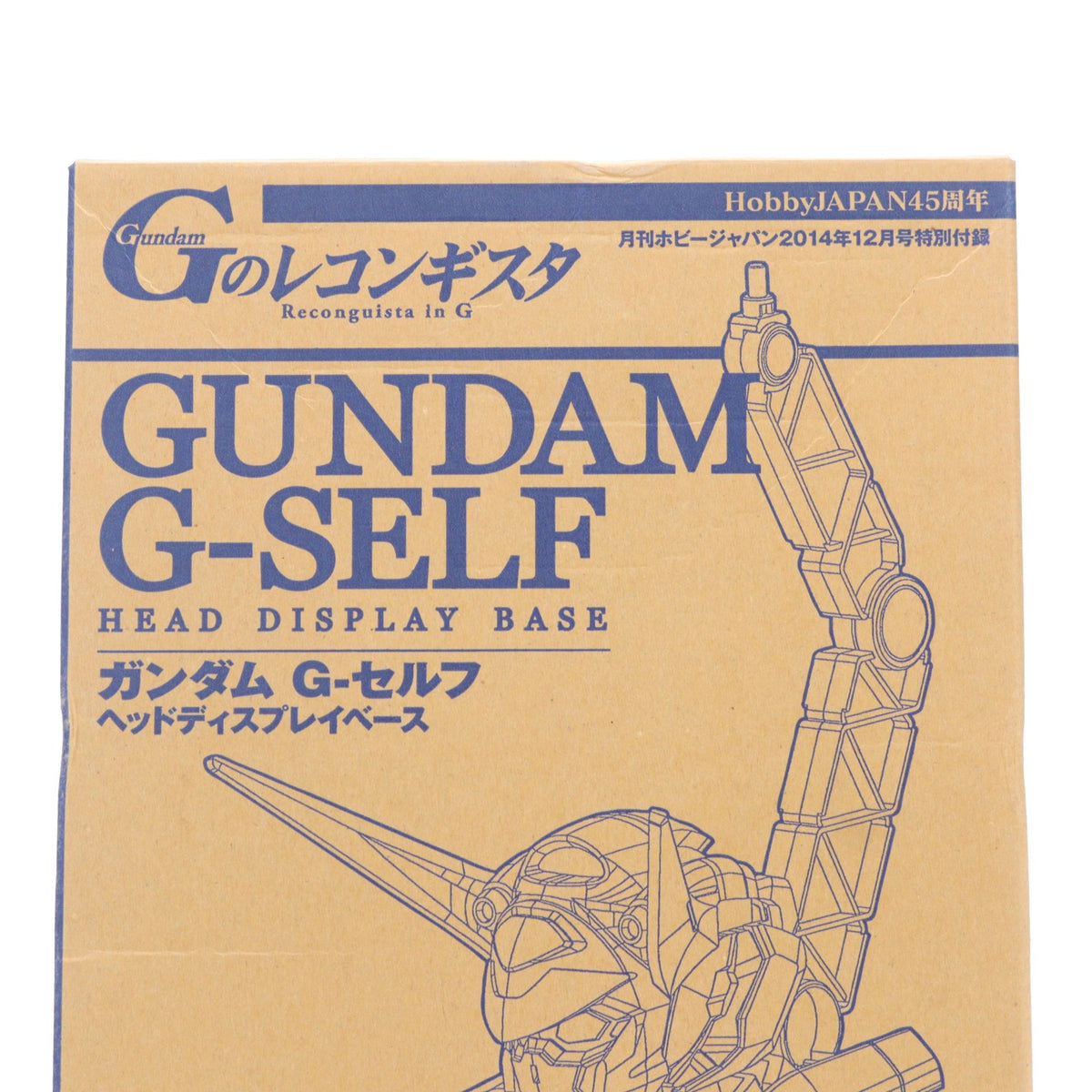 【中古即納】[PTM] (プラモデル単品) 1/48 ガンダム G-セルフ ヘッドディスプレイベース ガンダム Gのレコンギスタ 月刊ホビージャパン2014年12月号付録 プラモデル バンダイ(20141025)