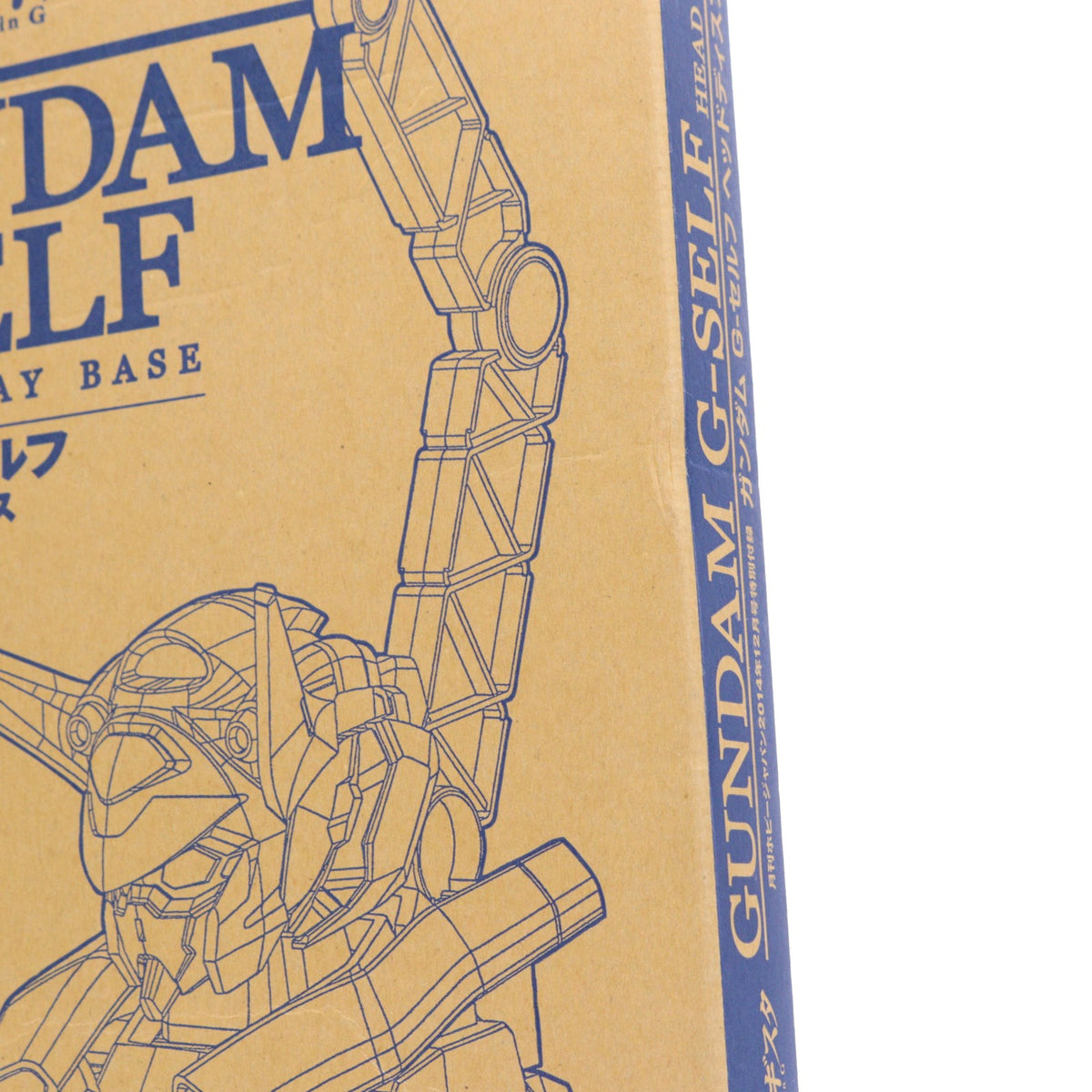 【中古即納】[PTM] (プラモデル単品) 1/48 ガンダム G-セルフ ヘッドディスプレイベース ガンダム Gのレコンギスタ 月刊ホビージャパン2014年12月号付録 プラモデル バンダイ(20141025)