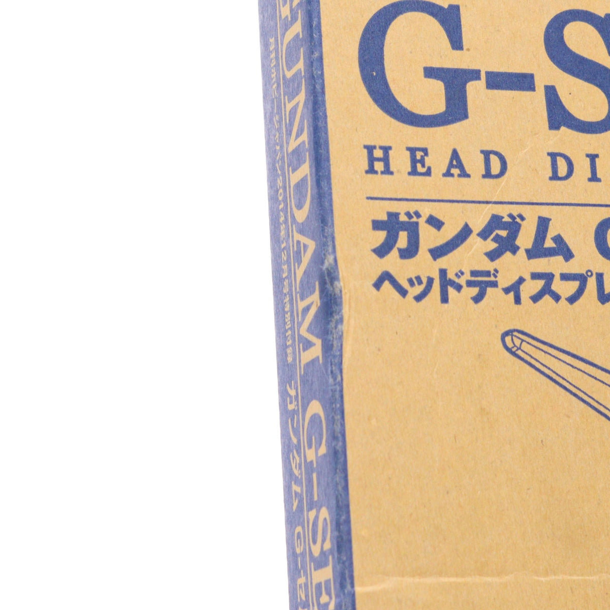 【中古即納】[PTM] (プラモデル単品) 1/48 ガンダム G-セルフ ヘッドディスプレイベース ガンダム Gのレコンギスタ 月刊ホビージャパン2014年12月号付録 プラモデル バンダイ(20141025)
