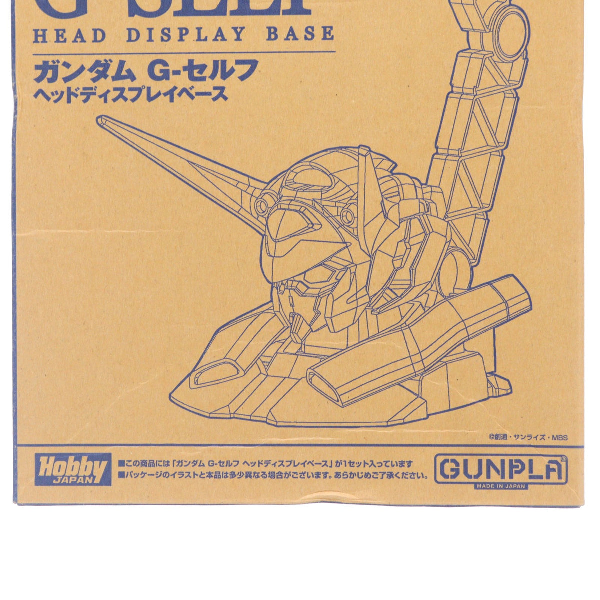 【中古即納】[PTM] (プラモデル単品) 1/48 ガンダム G-セルフ ヘッドディスプレイベース ガンダム Gのレコンギスタ 月刊ホビージャパン2014年12月号付録 プラモデル バンダイ(20141025)