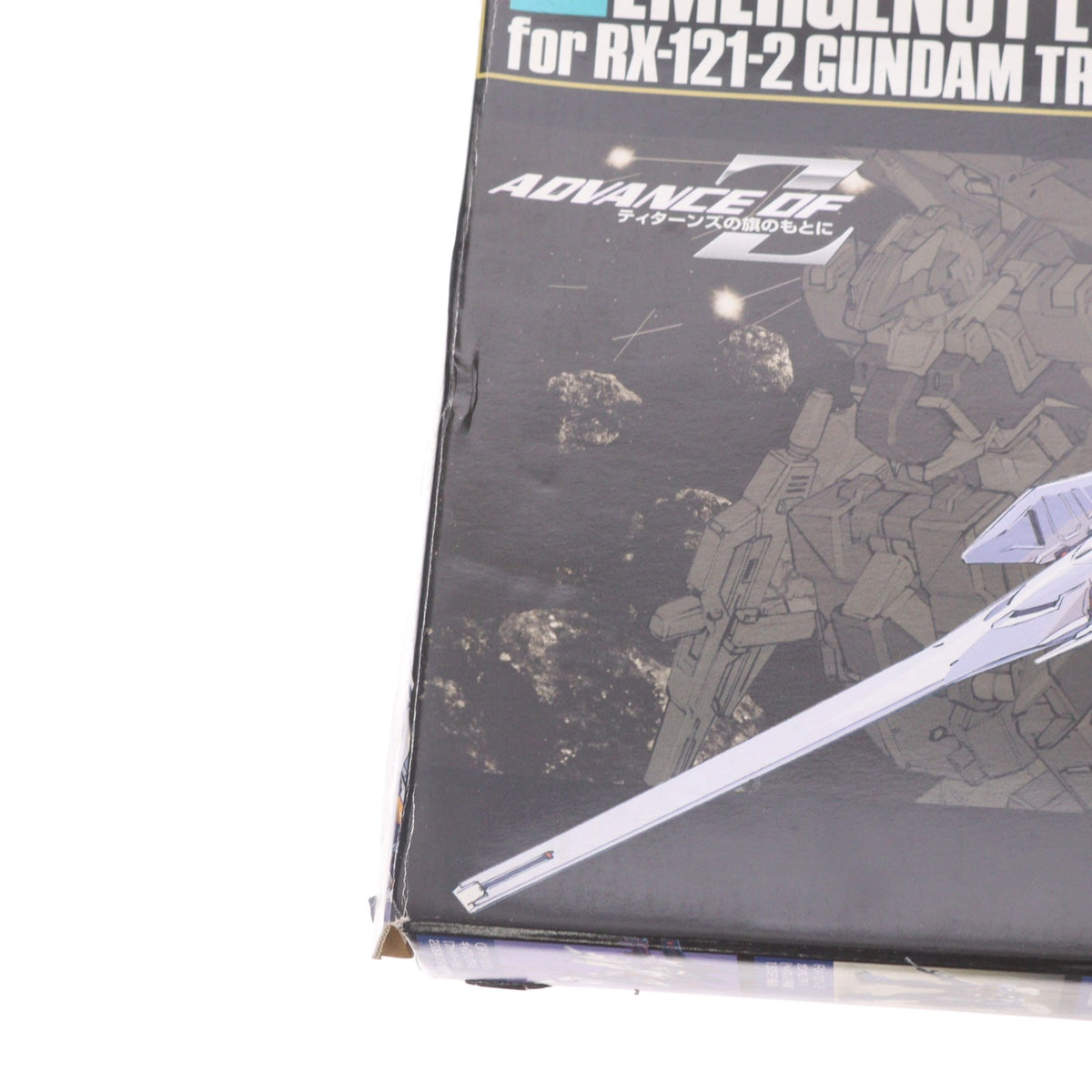 【中古即納】[PTM] (プラモデル単品) FG 1/144 RX121-2 ガンダムTR-1[ヘイズル2号機]用緊急脱出ポッド(プリムローズ) 機動戦士Zガンダム 外伝 ADVANCE OF Z ～ティターンズの旗のもとに～ 電撃ホビーマガジン2007年01月号付録 プラモデル バンダイ(20061130)